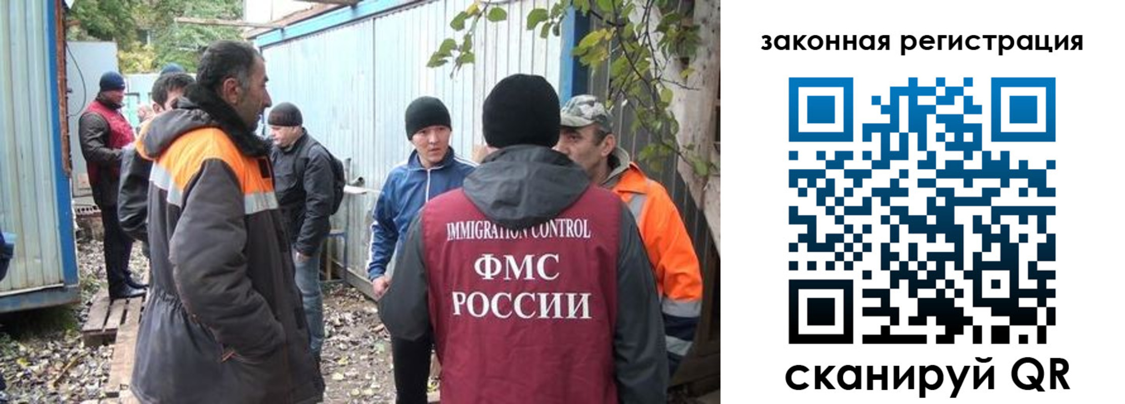 прописка для школы в Козловке
