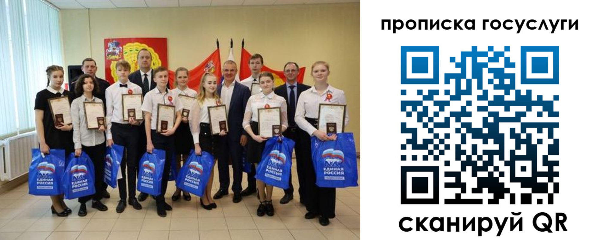 временная регистрация собственник в Козловке