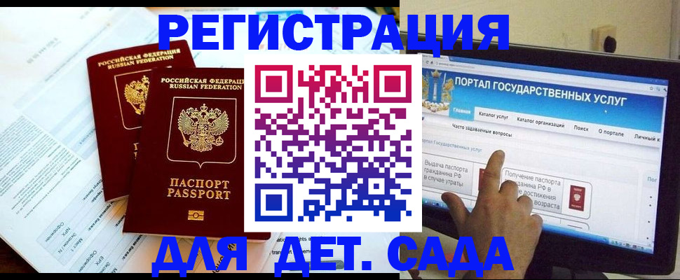 прописка в квартире в Козловке